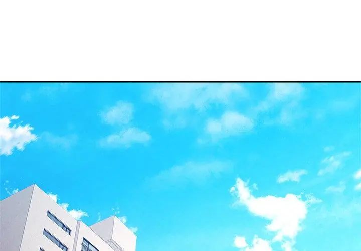 特别课程第23話