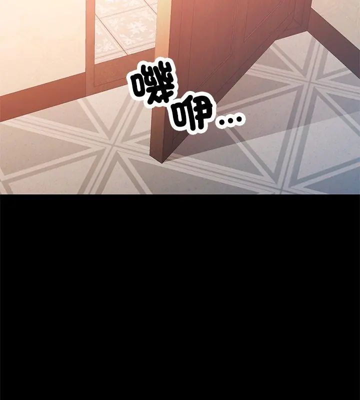 特别课程第23話
