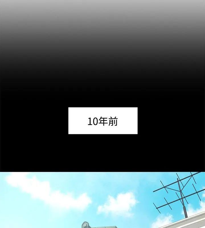 特别课程第23話