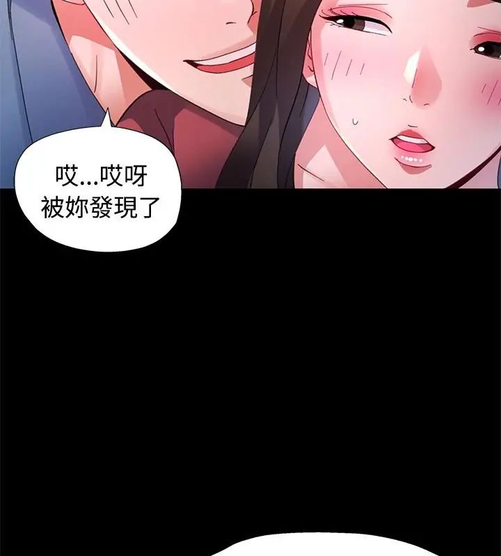特别课程第23話