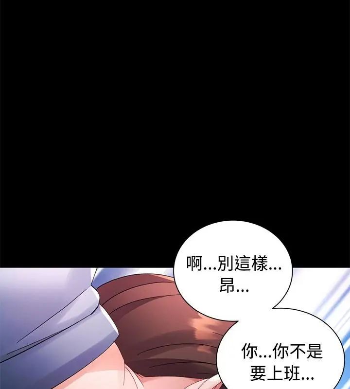 特别课程第23話