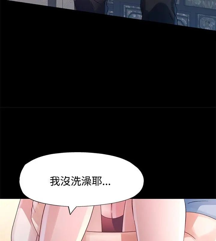 特别课程第23話