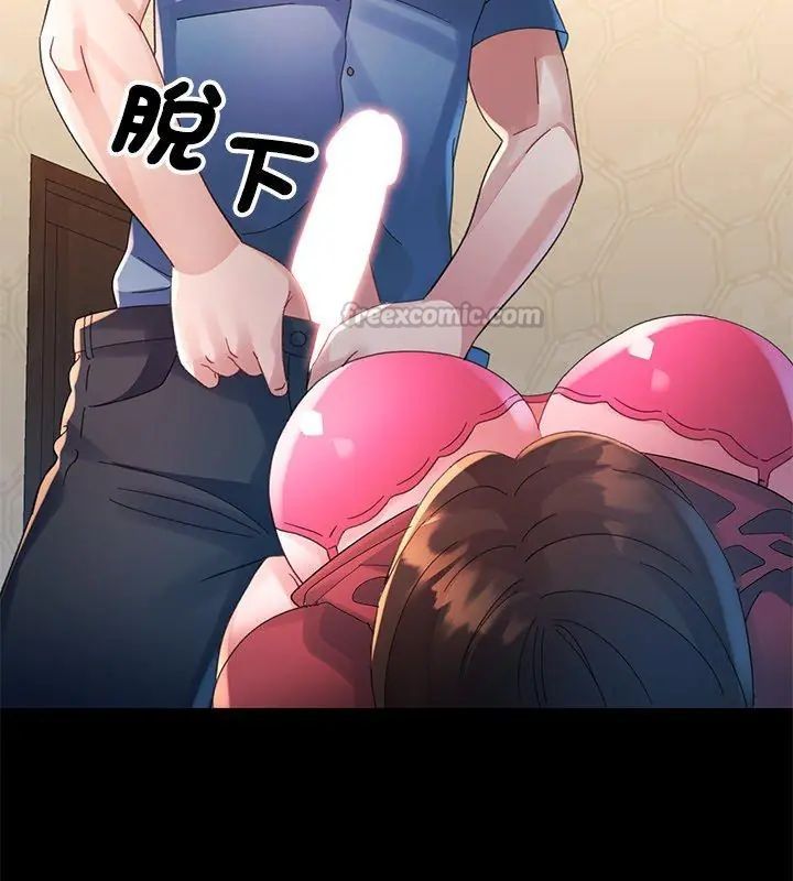 特别课程第23話