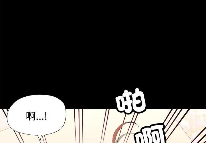 特别课程第23話