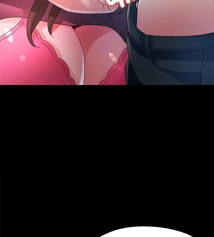特别课程第23話
