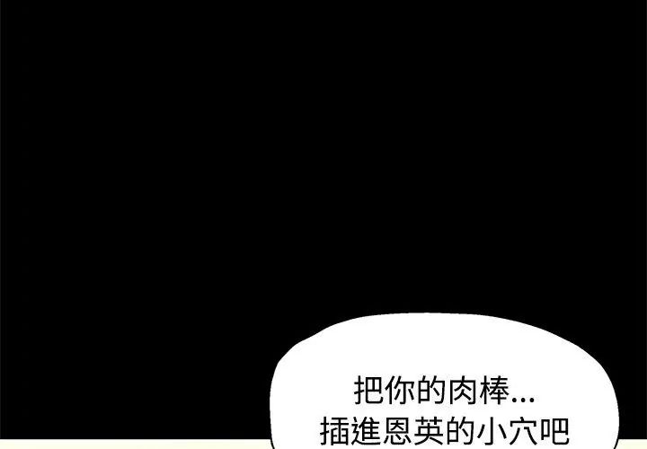 特别课程第23話