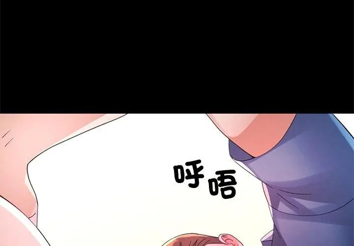 特别课程第23話