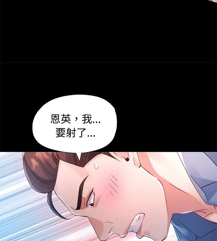 特别课程第23話