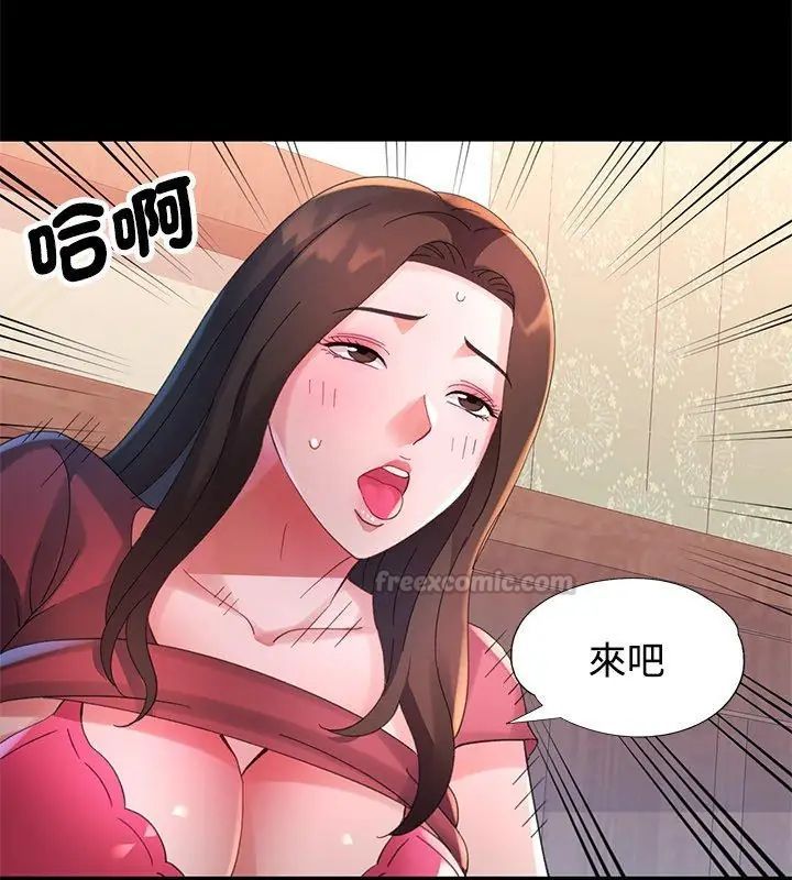 特别课程第23話