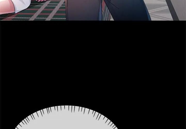 特别课程第23話