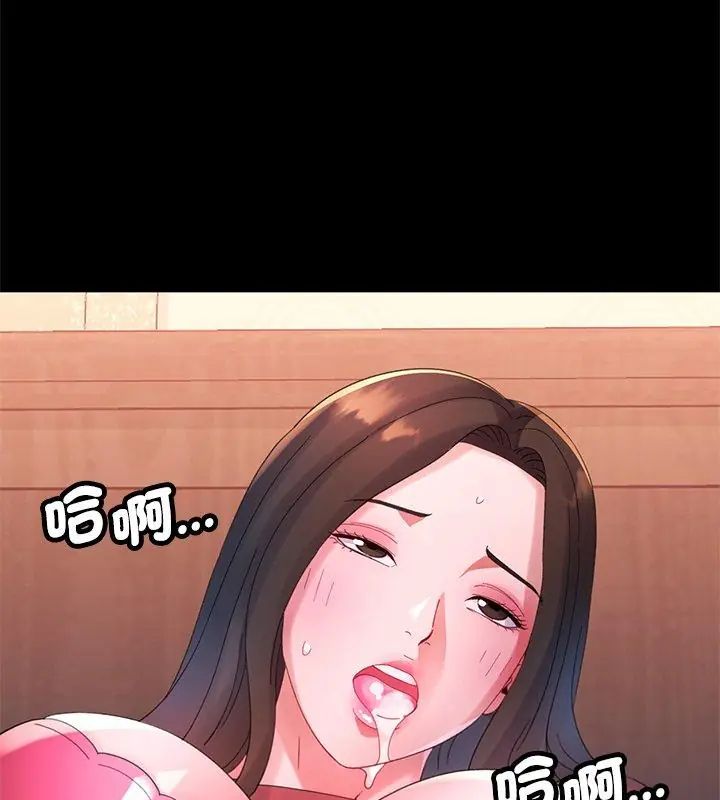 特别课程第23話