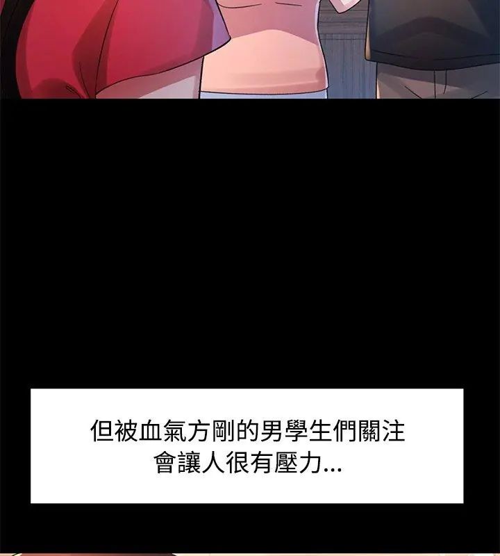 特别课程第23話