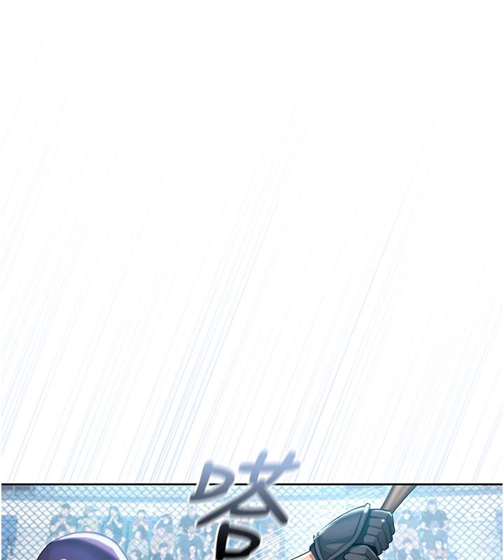 我的in援团第1话-我来给你「加油打气」