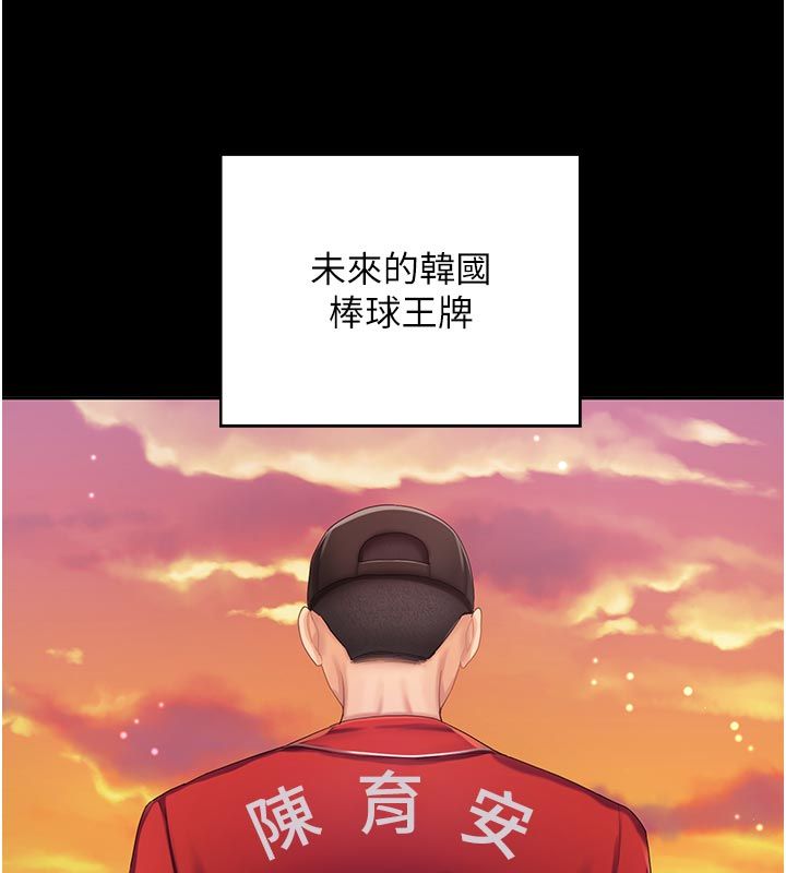 我的in援团第1话-我来给你「加油打气」