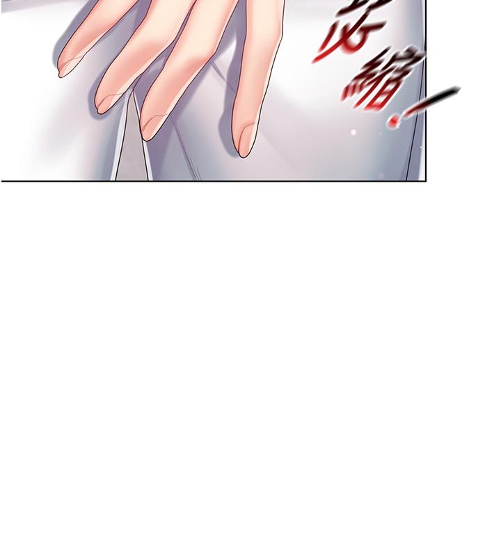 我的in援团第1话-我来给你「加油打气」