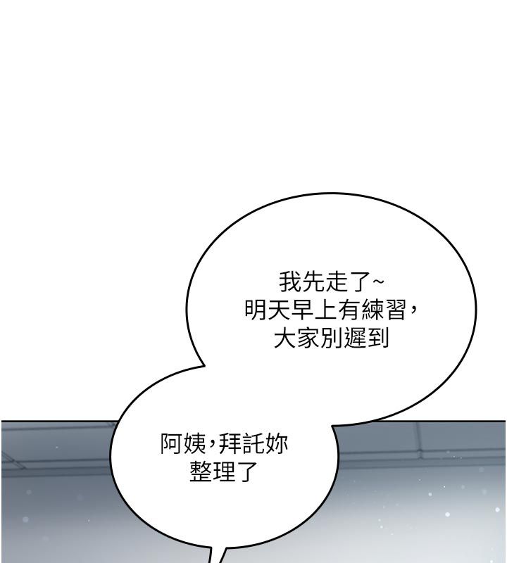 我的in援团第1话-我来给你「加油打气」