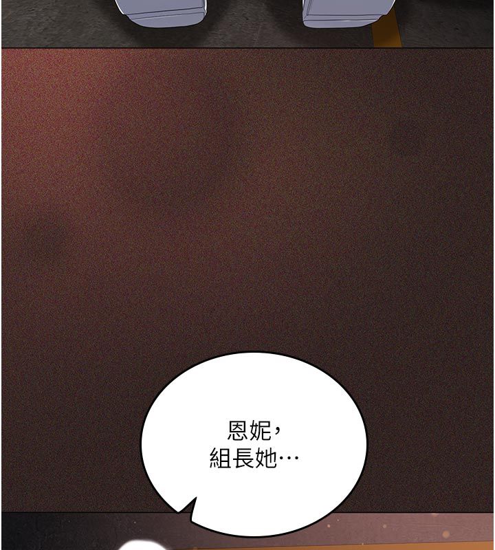 我的in援团第1话-我来给你「加油打气」