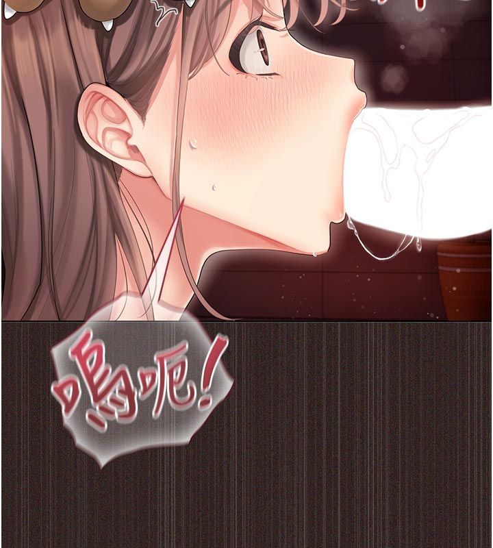 我的in援团第1话-我来给你「加油打气」