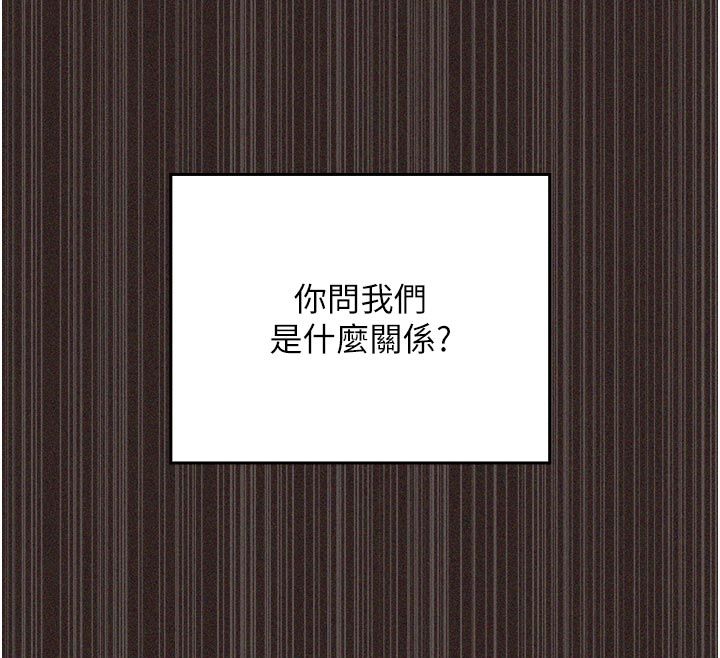 我的in援团第1话-我来给你「加油打气」