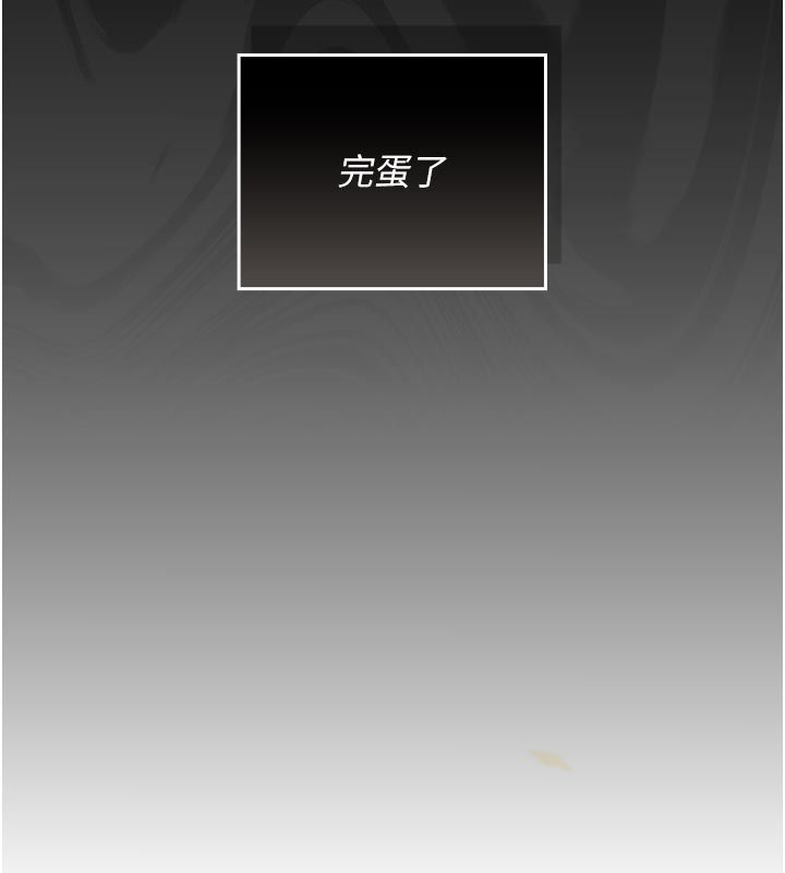 我的in援团第1话-我来给你「加油打气」