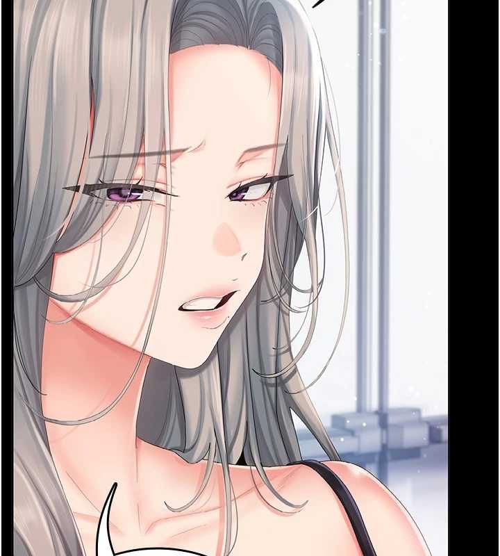 我的in援团第2话-被组长各种霸凌