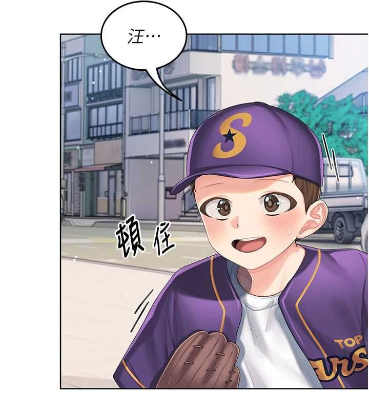 我的in援团第2话-被组长各种霸凌