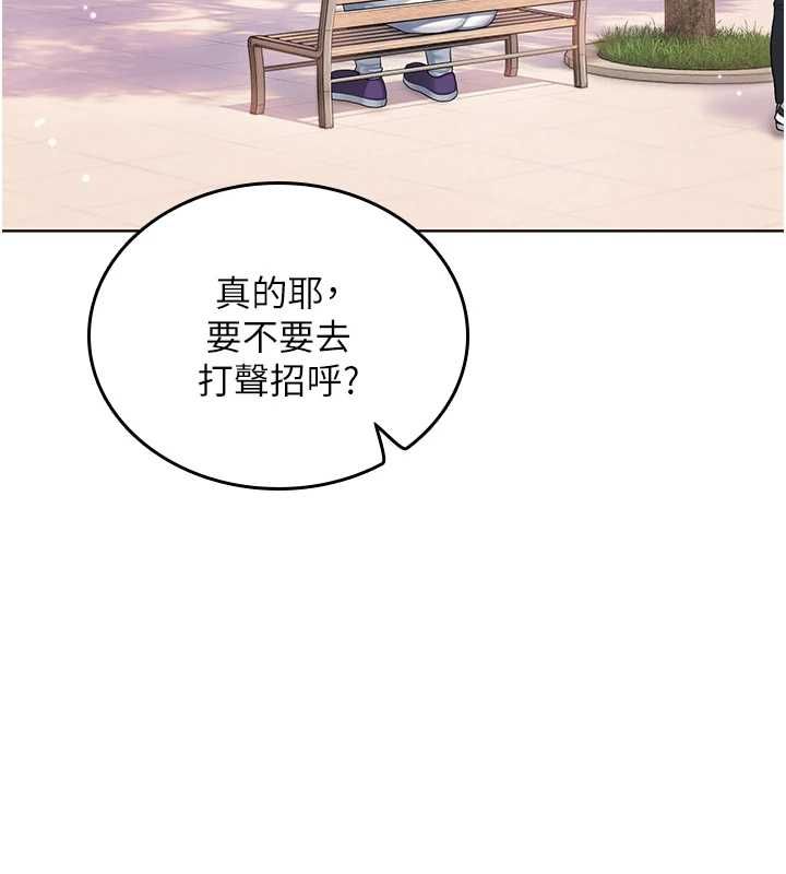 我的in援团第2话-被组长各种霸凌