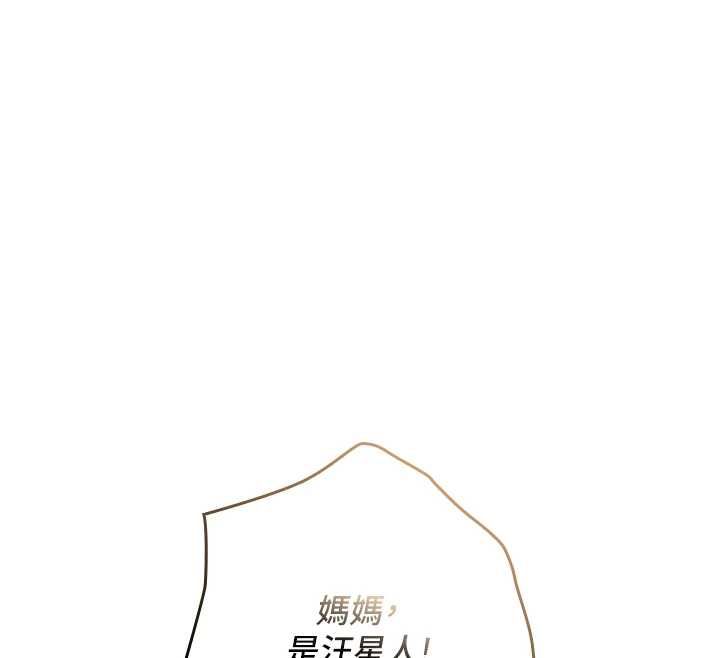 我的in援团第2话-被组长各种霸凌