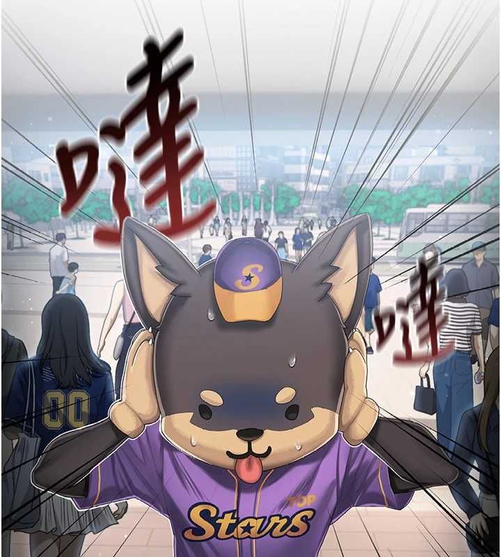 我的in援团第2话-被组长各种霸凌