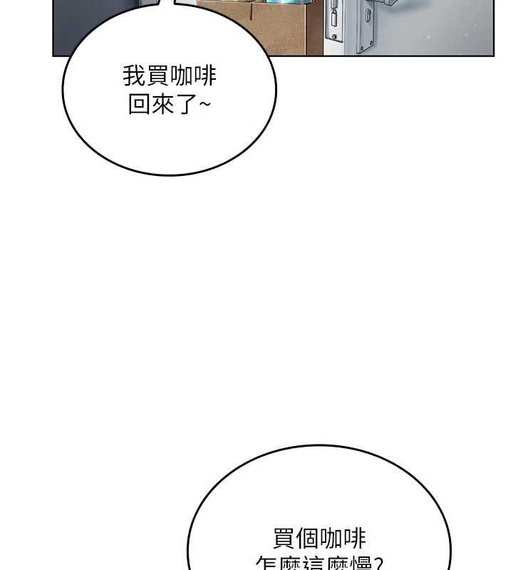 我的in援团第2话-被组长各种霸凌