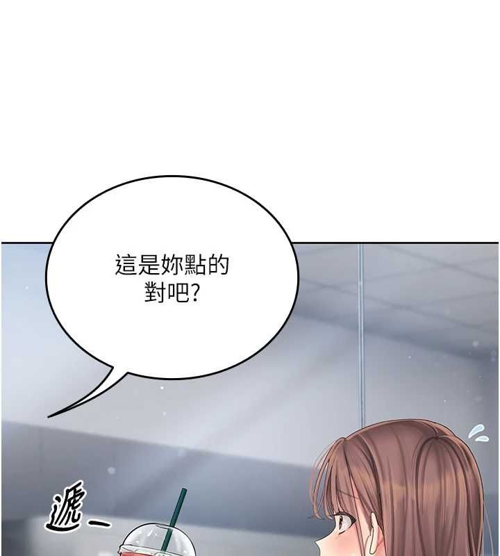 我的in援团第2话-被组长各种霸凌