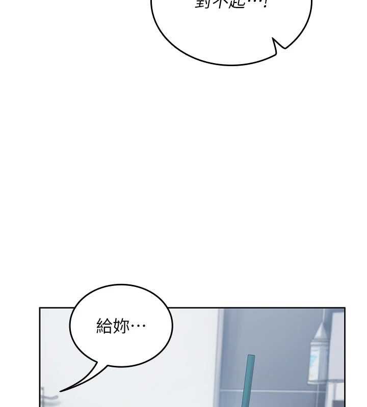我的in援团第2话-被组长各种霸凌