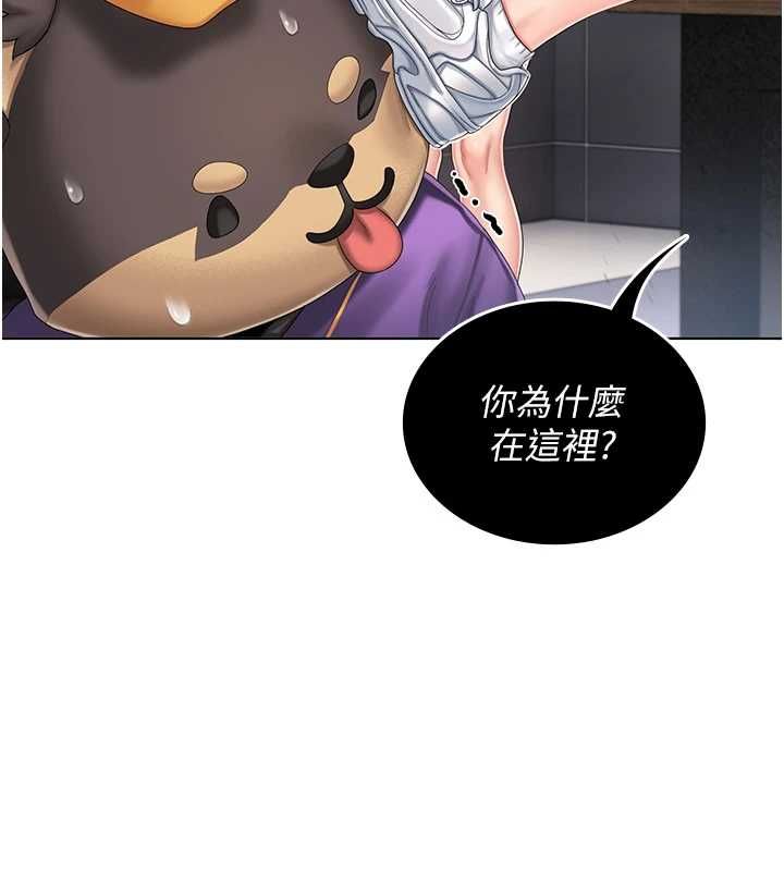 我的in援团第2话-被组长各种霸凌