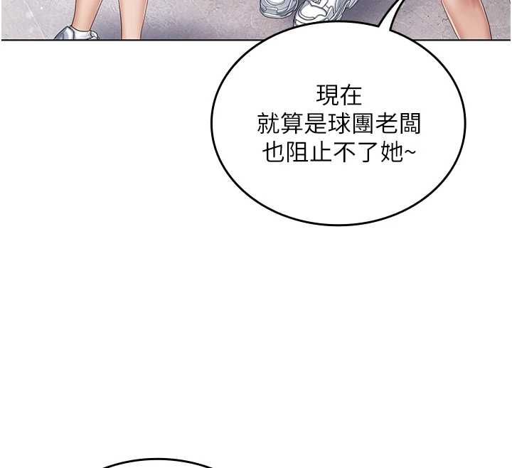 我的in援团第2话-被组长各种霸凌