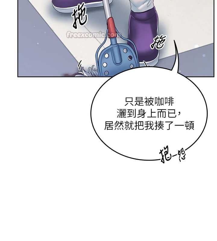 我的in援团第2话-被组长各种霸凌