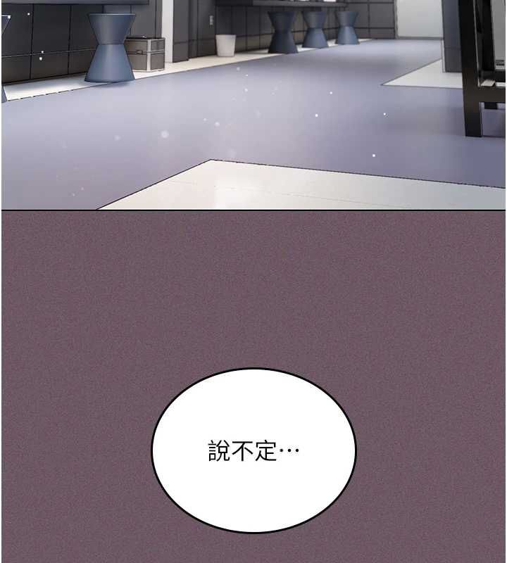 我的in援团第2话-被组长各种霸凌