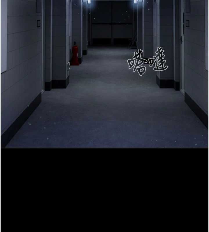 我的in援团第3话-心怀不轨的按摩