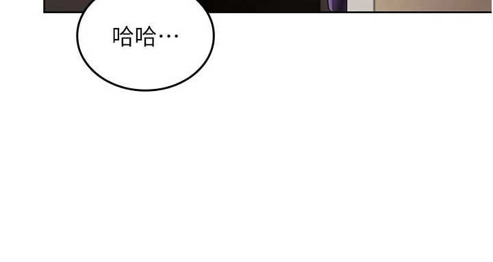 我的in援团第3话-心怀不轨的按摩