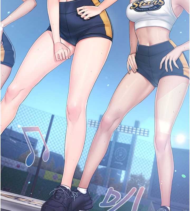 我的in援团第3话-心怀不轨的按摩