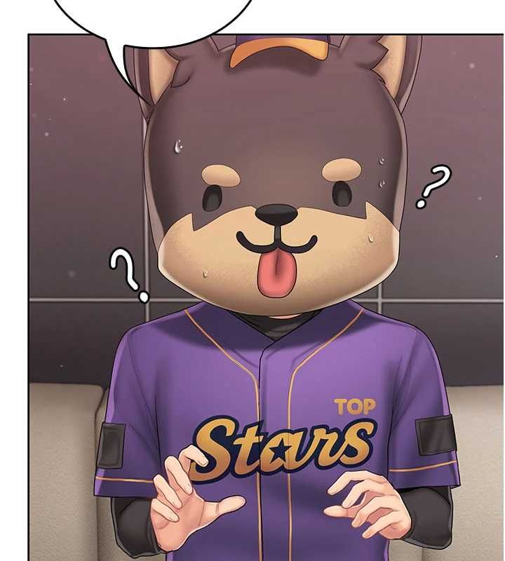 我的in援团第3话-心怀不轨的按摩