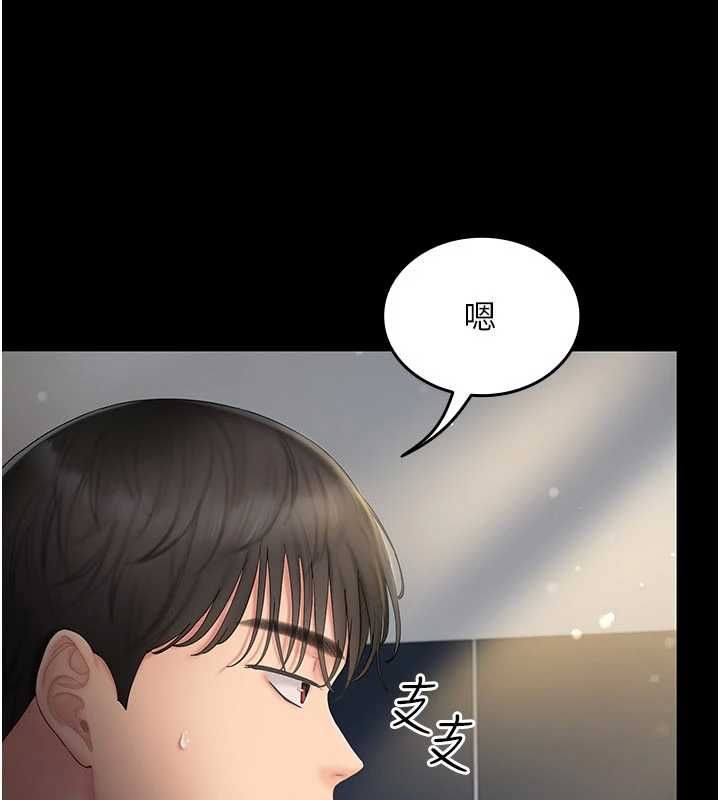 我的in援团第4话-妳不是最爱这个姿势吗?