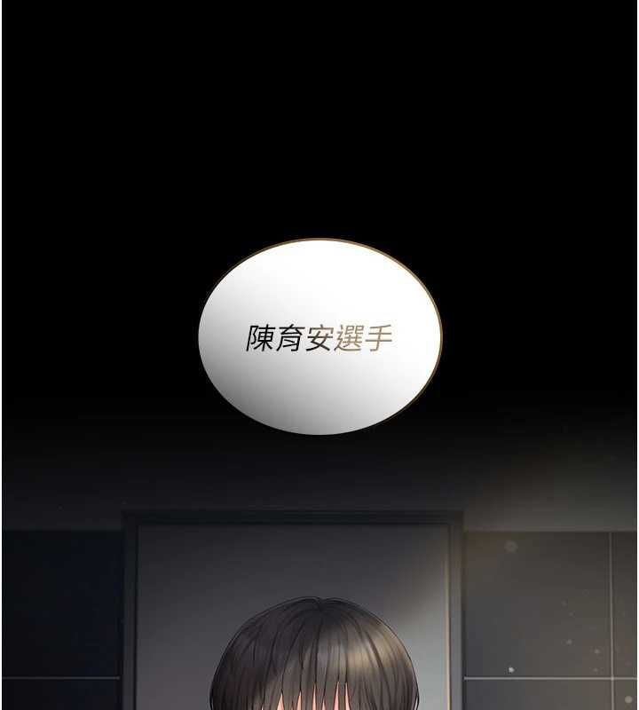 我的in援团第4话-妳不是最爱这个姿势吗?