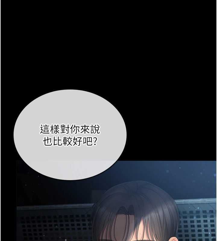 我的in援团第4话-妳不是最爱这个姿势吗?
