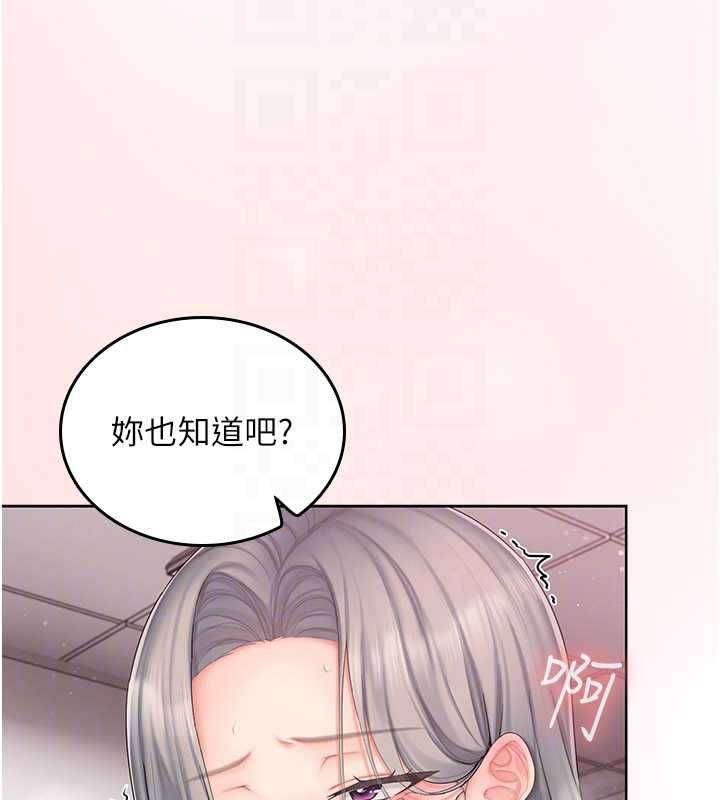 我的in援团第4话-妳不是最爱这个姿势吗?