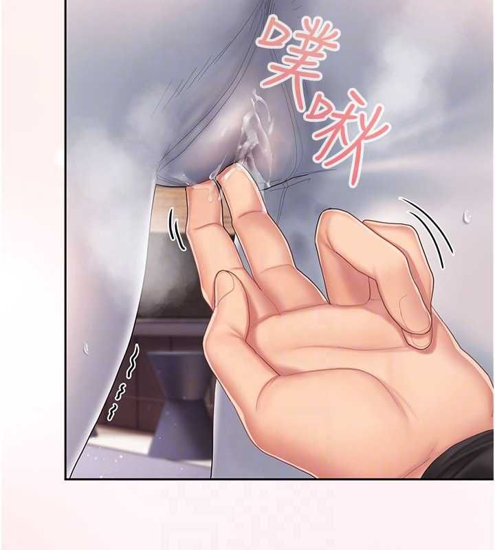 我的in援团第4话-妳不是最爱这个姿势吗?