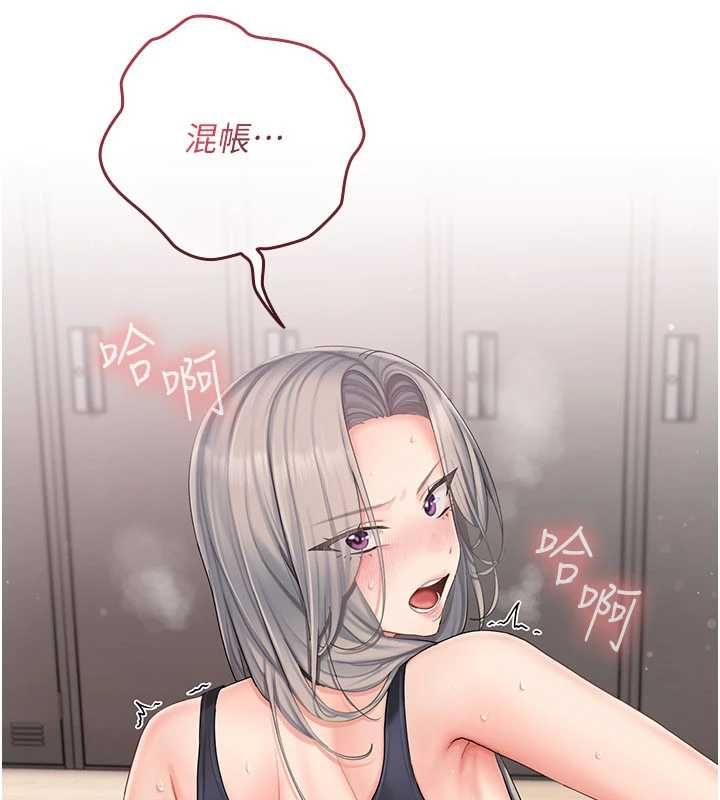 我的in援团第4话-妳不是最爱这个姿势吗?