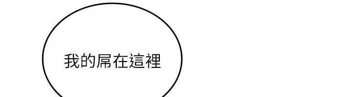 我的in援团第4话-妳不是最爱这个姿势吗?