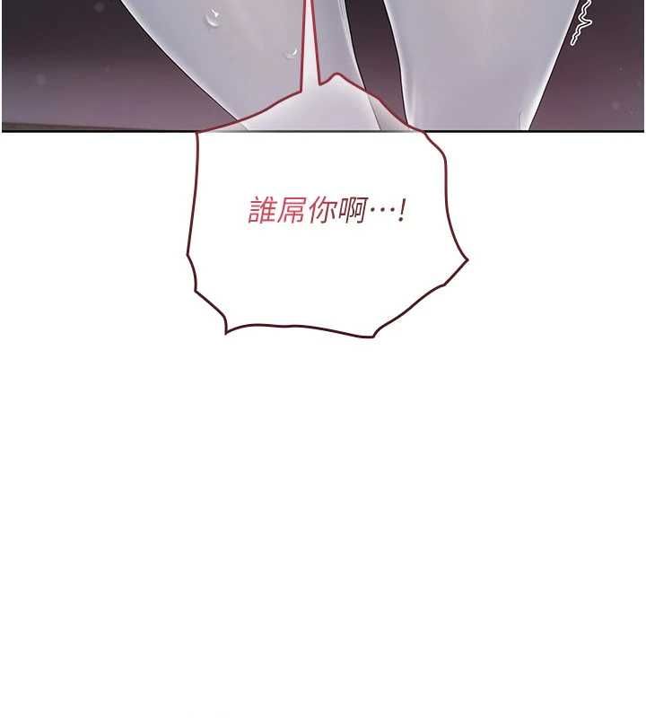 我的in援团第4话-妳不是最爱这个姿势吗?