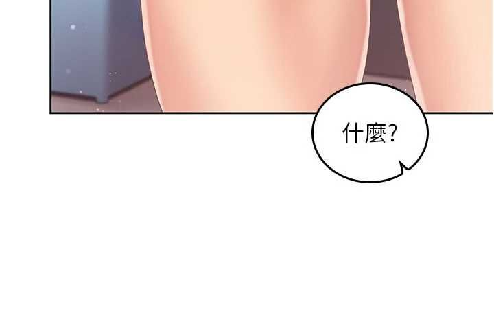 我的in援团第4话-妳不是最爱这个姿势吗?