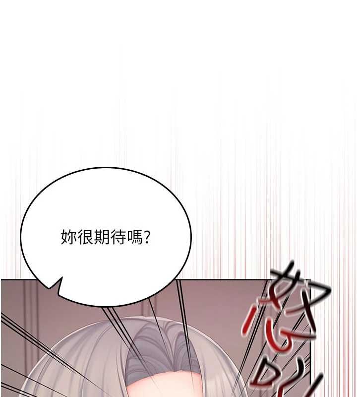 我的in援团第4话-妳不是最爱这个姿势吗?